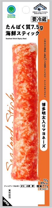 海鮮スティック4