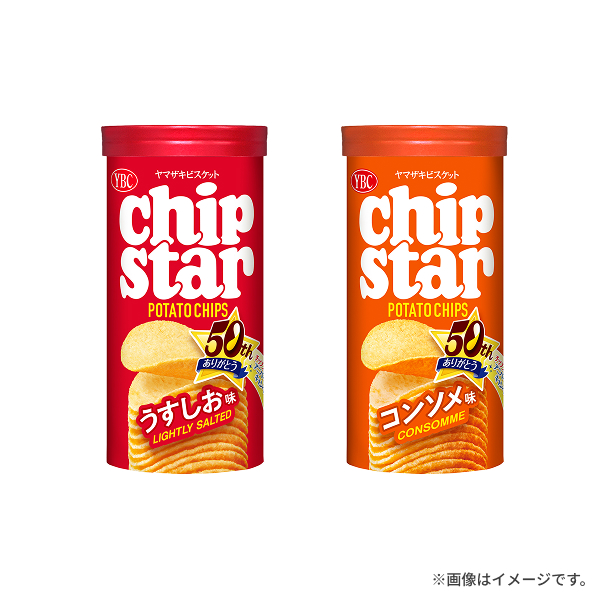 チップスター