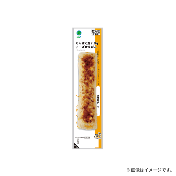 チーズかまぼこ