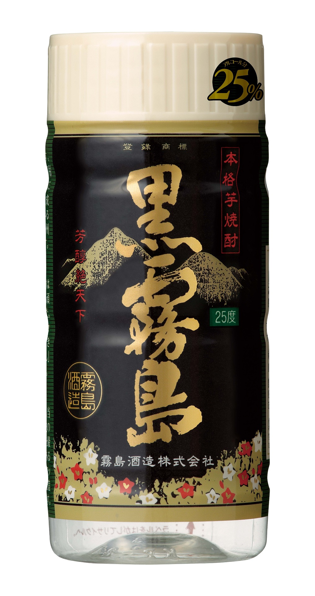 ホットM
